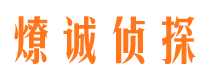 九原市婚姻出轨调查